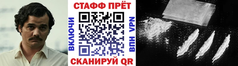 Купить наркотики сайты Усинск APVP  COCAIN  MDMA  Канабис  Меф мяу мяу 
