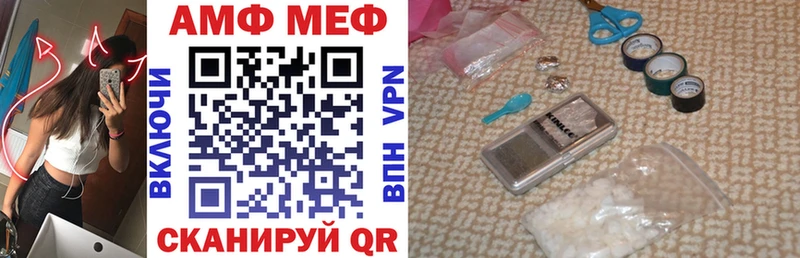 наркота  Усинск  Амфетамин VHQ 