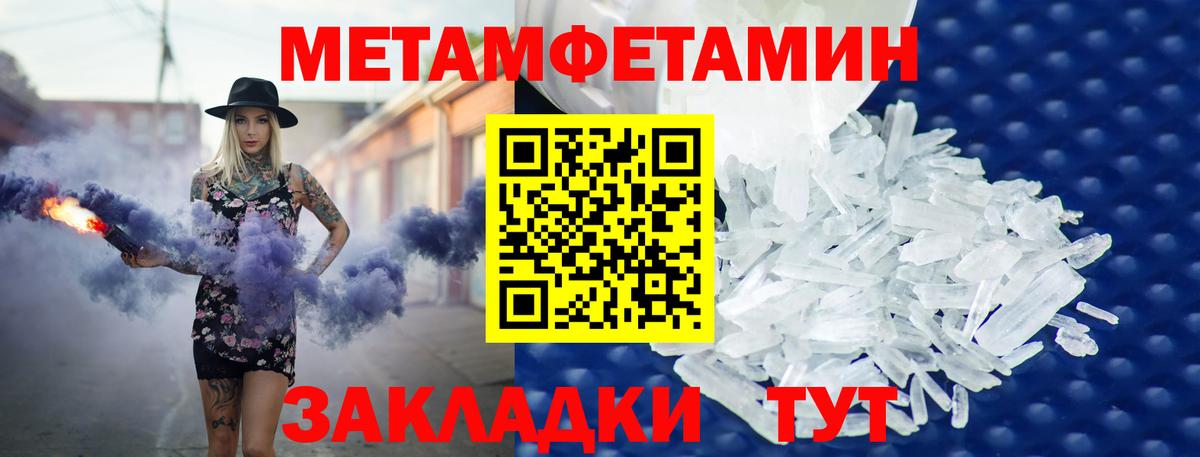 Amphetamine Розовый Усинск