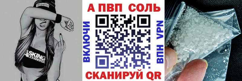 shop телеграм  купить наркотик  Усинск  A-PVP мука 