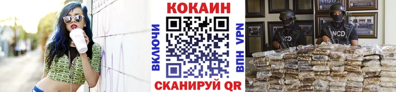 КОКАИН Эквадор  Усинск 