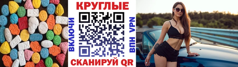площадка наркотические препараты  Усинск  ЭКСТАЗИ 300 mg 