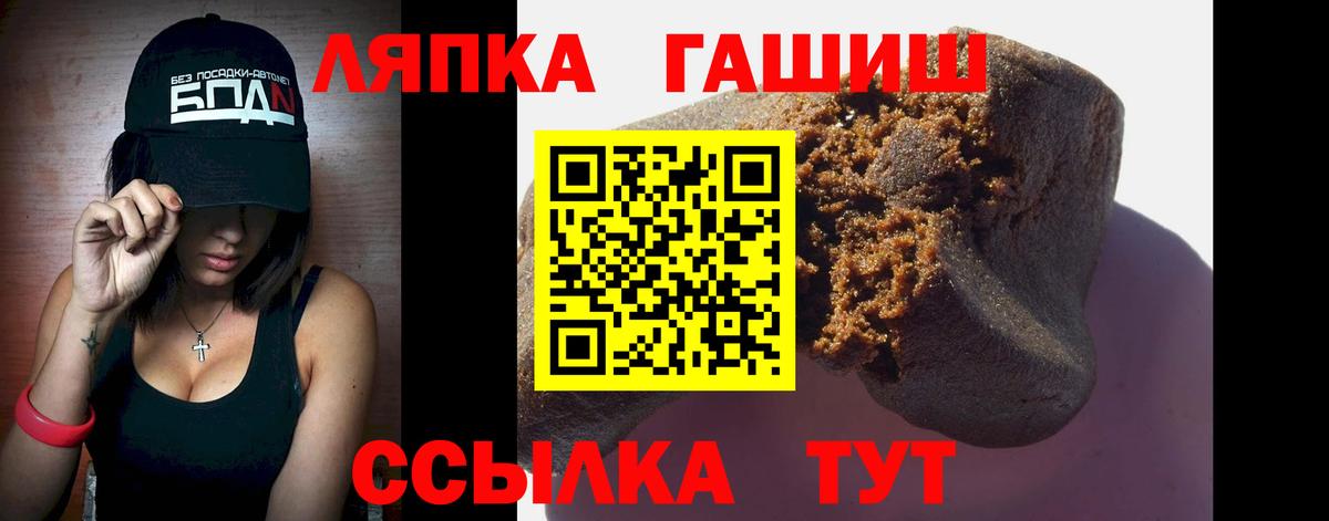Гашиш гарик  Гашиш гашик  Усинск  Вход с VPN 