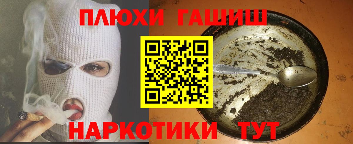 ГАШИШ 40% ТГК Усинск