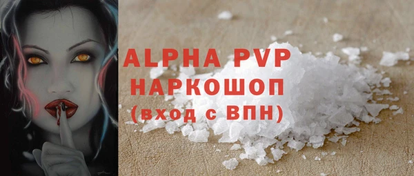 гашиш Абинск