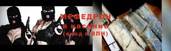 мяу мяу мука Алексин