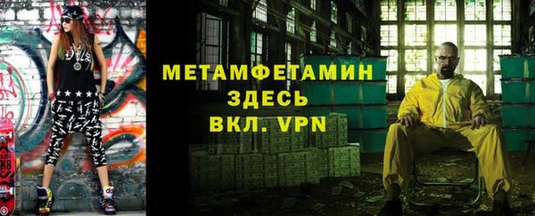 мефедрон VHQ Семикаракорск