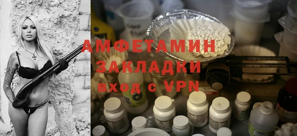 спиды Алексеевка