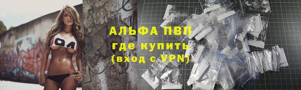 трава Алзамай