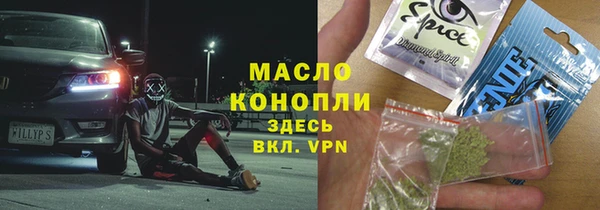 трава Алзамай