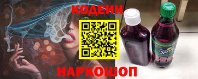 крисы Волгодонск