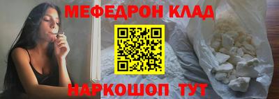 крисы Волгодонск