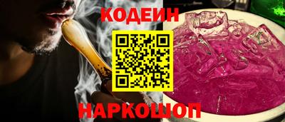 крисы Волгодонск