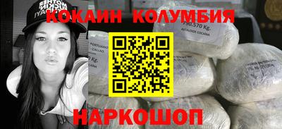 марихуана Волжск