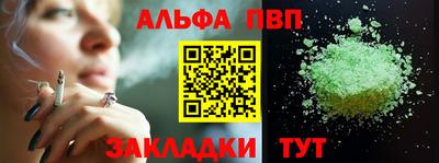 ПСИЛОЦИБИНОВЫЕ ГРИБЫ Волжский