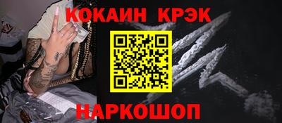 марихуана Волжск