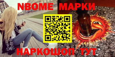 ПСИЛОЦИБИНОВЫЕ ГРИБЫ Волжский