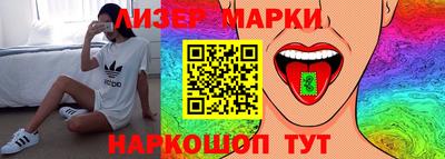 марихуана Волжск