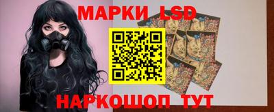 ПСИЛОЦИБИНОВЫЕ ГРИБЫ Волжский