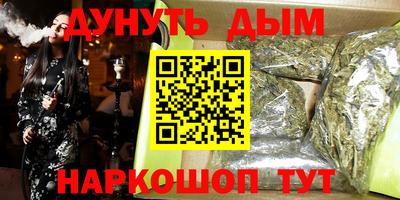 ПСИЛОЦИБИНОВЫЕ ГРИБЫ Волжский