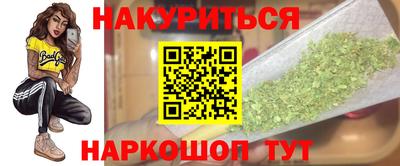 марихуана Волжск