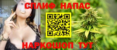 марихуана Волжск
