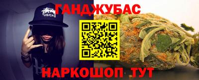 крисы Волгодонск