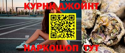 крисы Волгодонск