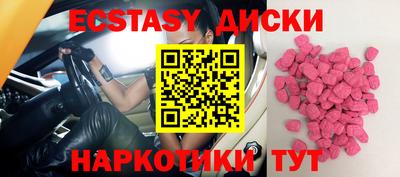 ПСИЛОЦИБИНОВЫЕ ГРИБЫ Волжский