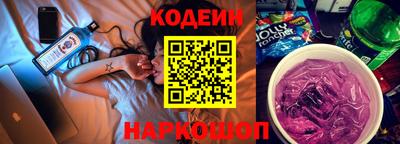 крисы Волгодонск