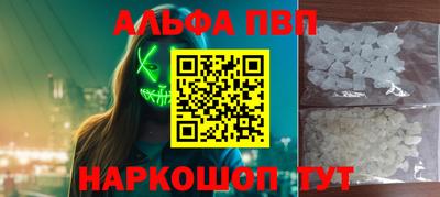 ПСИЛОЦИБИНОВЫЕ ГРИБЫ Волжский