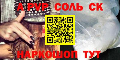 марихуана Волжск