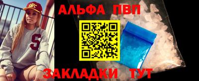 крисы Волгодонск