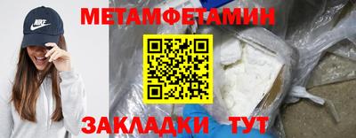 марихуана Волжск