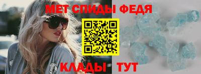 крисы Волгодонск