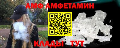 крисы Волгодонск