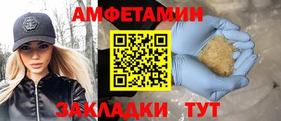 марихуана Волжск