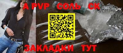 ПСИЛОЦИБИНОВЫЕ ГРИБЫ Волжский