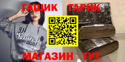 крисы Волгодонск