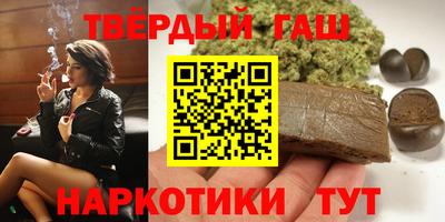 марихуана Волжск