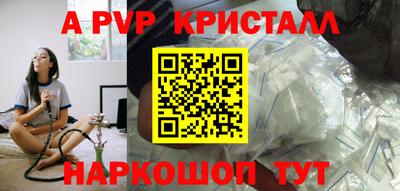 ПСИЛОЦИБИНОВЫЕ ГРИБЫ Волжский