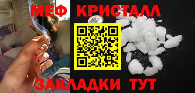 ПСИЛОЦИБИНОВЫЕ ГРИБЫ Волжский