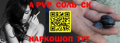 крисы Волгодонск