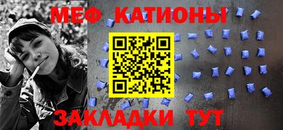 крисы Волгодонск