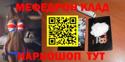 марихуана Волжск