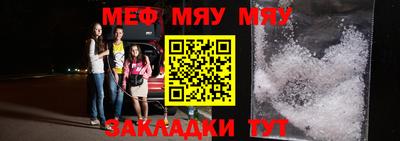 ПСИЛОЦИБИНОВЫЕ ГРИБЫ Волжский