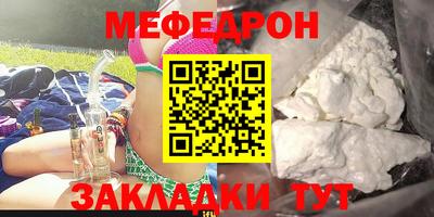 крисы Волгодонск