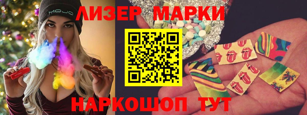 Усинск  ЛСД экстази  Вход с VPN  Лсд 25 экстази ecstasy  ЛСД экстази ecstasy 