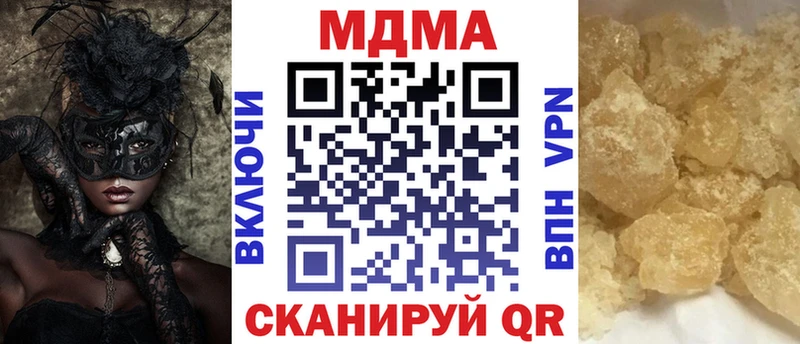 kraken зеркало  Усинск  МДМА VHQ  закладка 