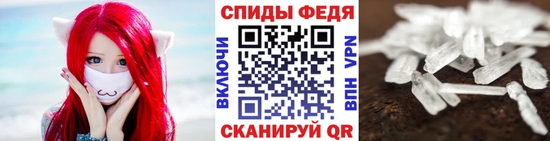Метамфетамин мет  Усинск 